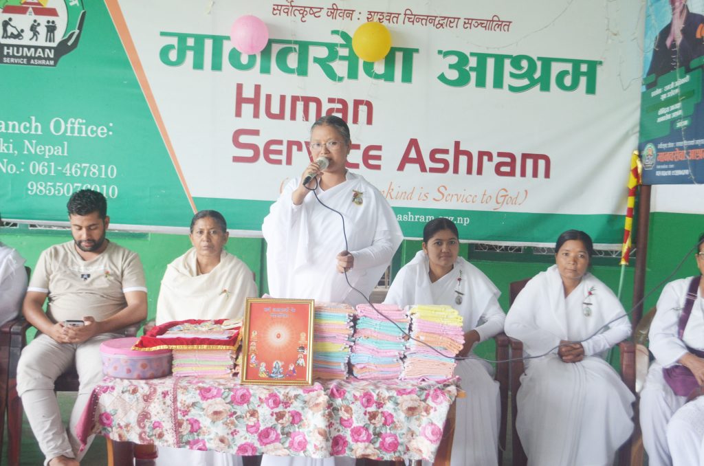 नयाँबजार, पोखरा : मानव सेवा आश्रममे आश्रित वृद्धवृद्धा एवं अन्य महिला पुरुषोको कम्बल वितरण किया गया